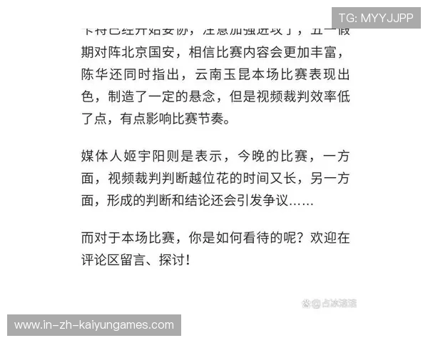 主裁判被两队骂爆：终场前判罚惹争议